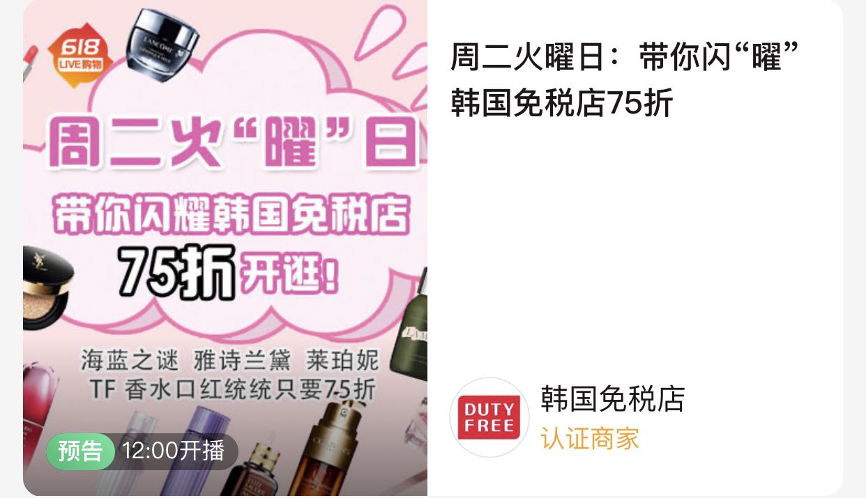 香港免税店有哪些值得买,韩国免税店和三亚免税店哪个靠谱