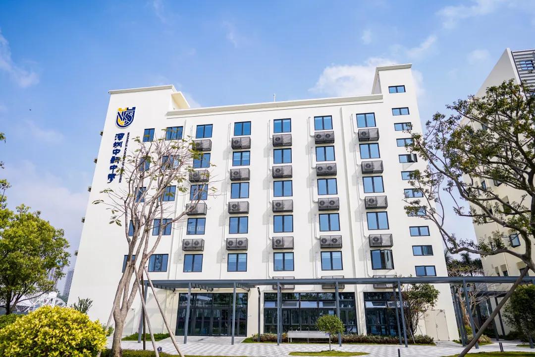 深圳中新中学校,深圳新中外国语学校