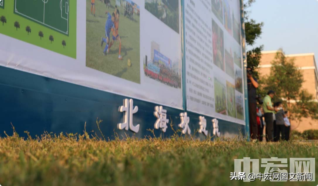 社会足球场投资计划,社会足球场地第二批建设