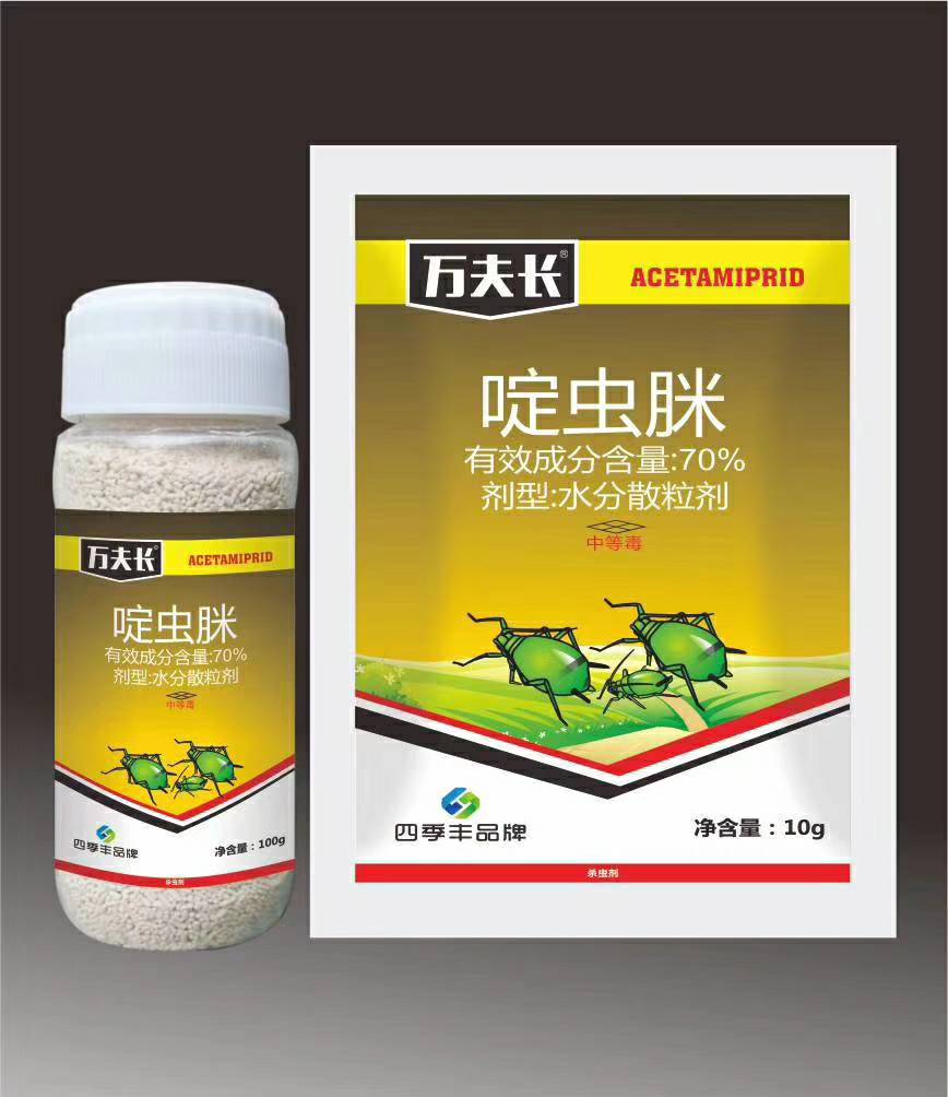 什么时候可以杀跳甲,跳甲什么时间打效果好