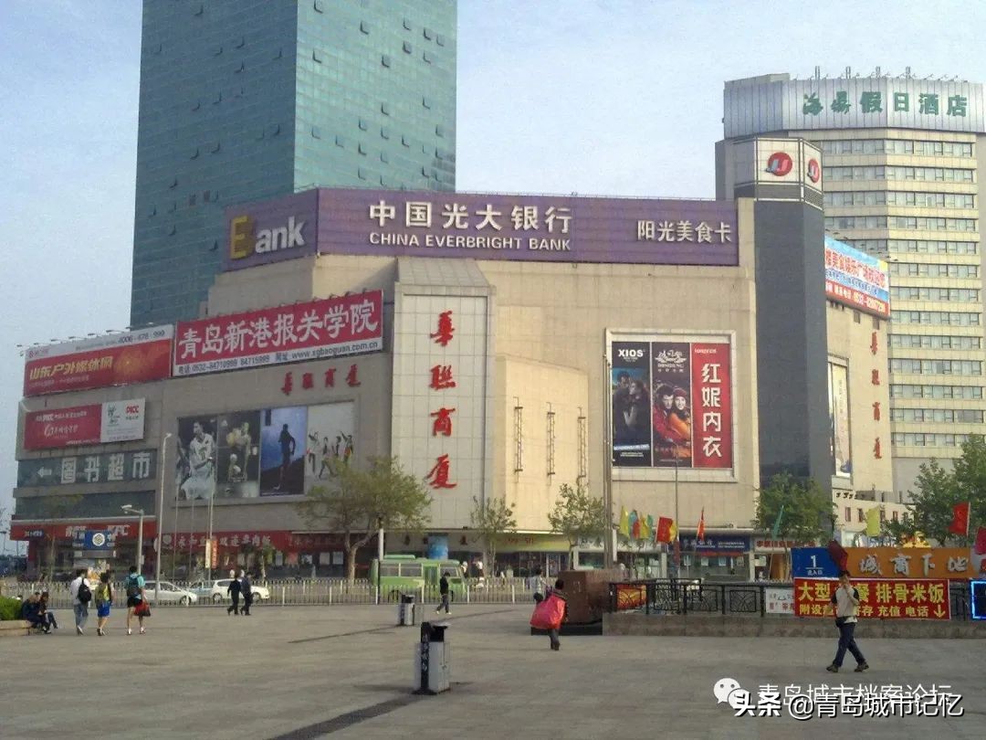 华联商厦31周年,90年代华联商厦