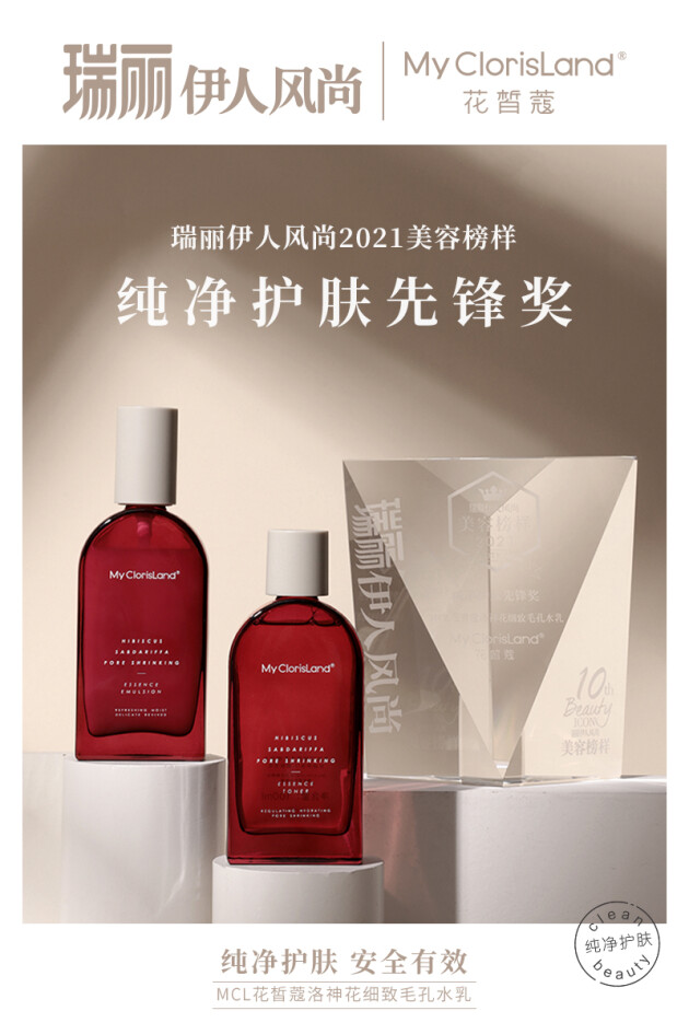 李佳琦讲解美妆产品,护肤排名前十的品牌李佳琦