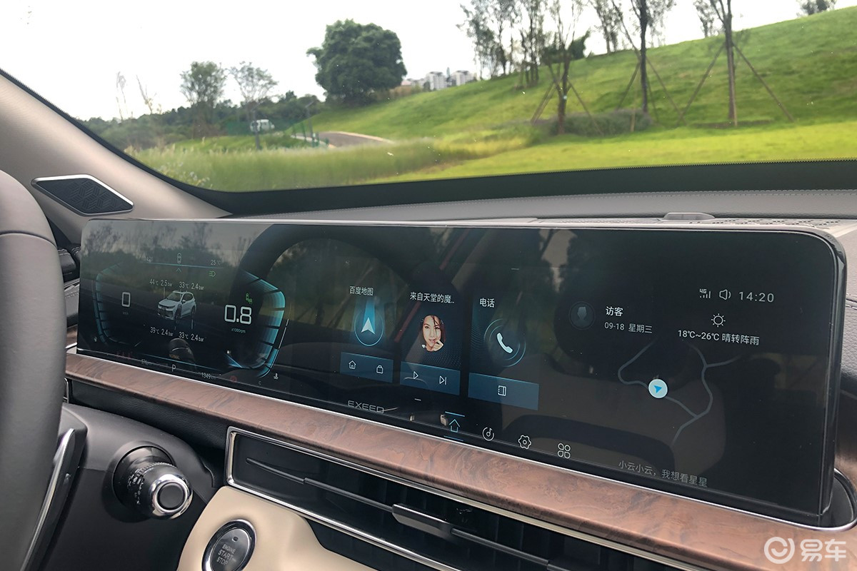 奇瑞星途lx人脸识别,星途lx脸部识别