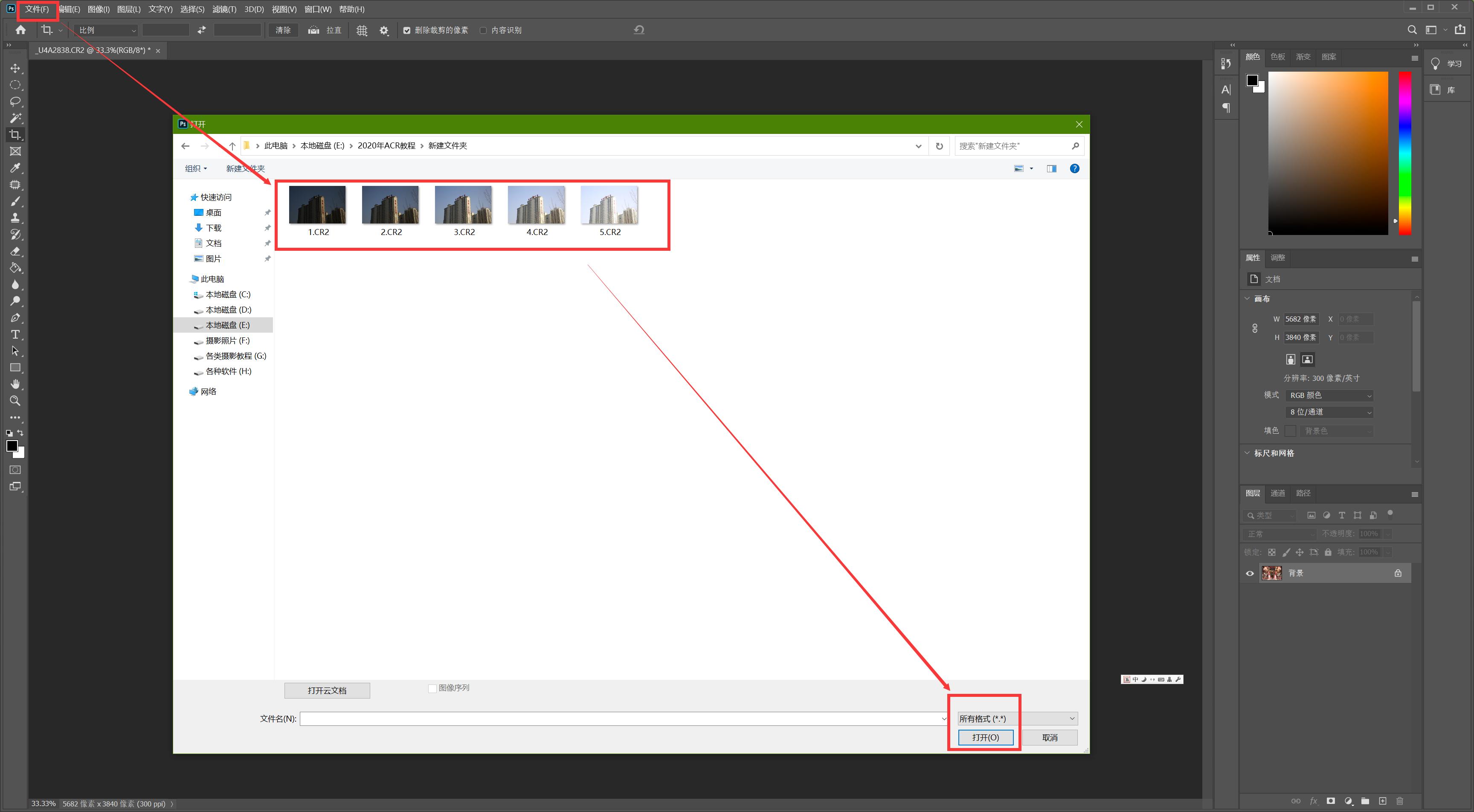 一张照片hdr后期合成教程,摄影后期修图调色教程
