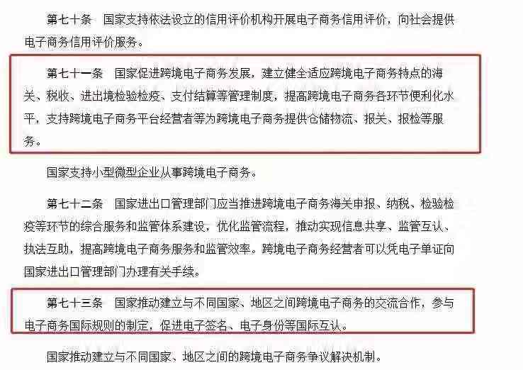 电商法落地在即淘宝店,电商时代微商何去何从