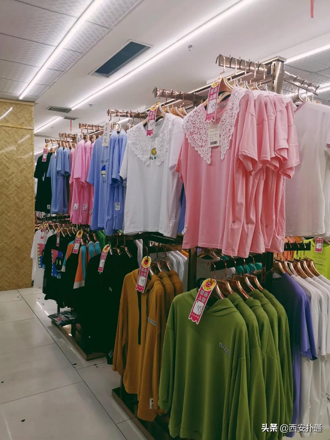 西安超便宜衣服店在哪,西安值得去的最大服装批发市场