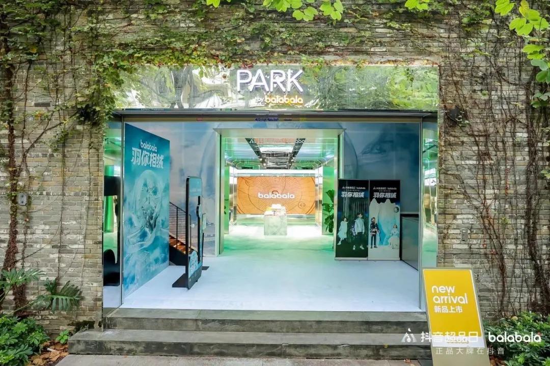 抖音巴拉巴拉童装热销第一名,抖音口碑好的童装店铺巴拉巴拉