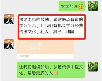 倪海厦桂枝加葛根汤治疗肩周炎,桂枝汤治疗肩周炎