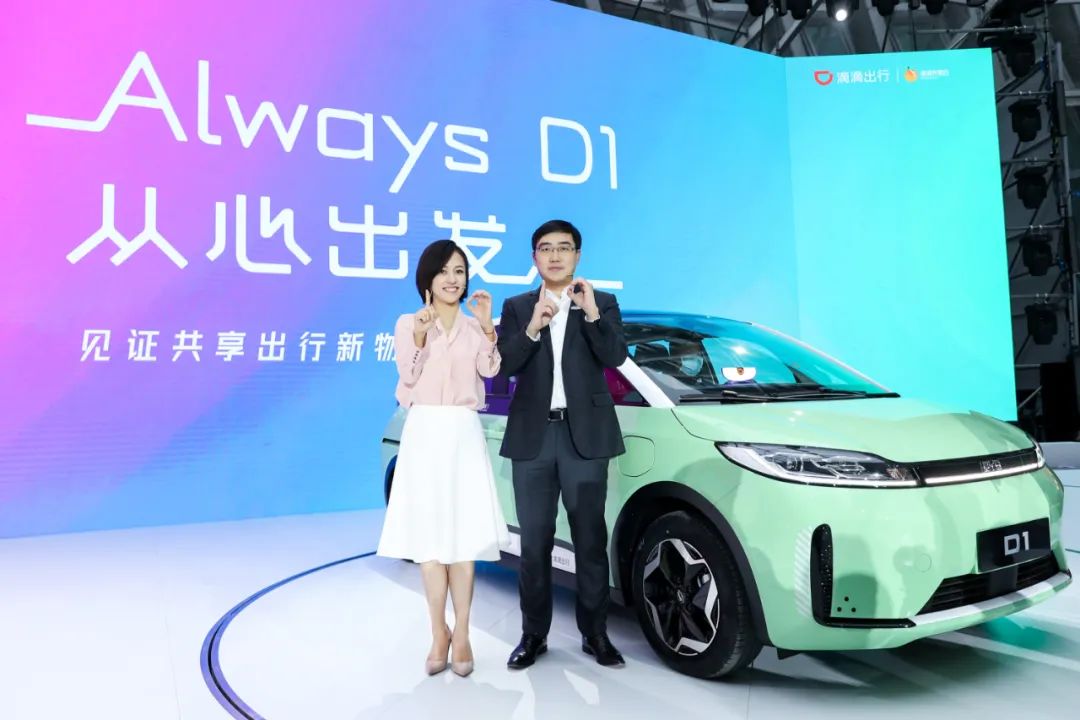 滴滴网约车最新加入政策,滴滴推出新的网约平台