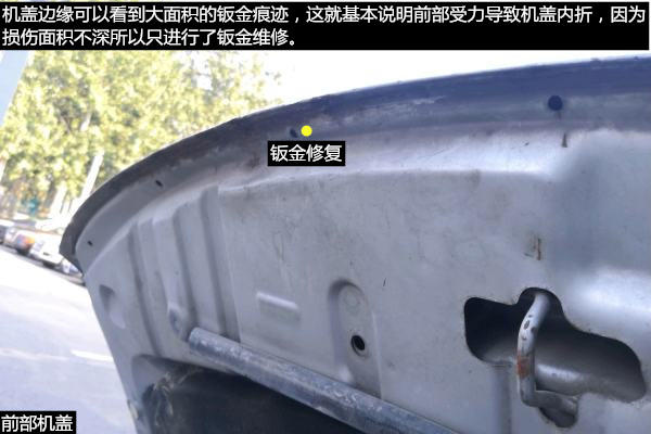如何鉴定二手车,一汽威志11年二手车价格