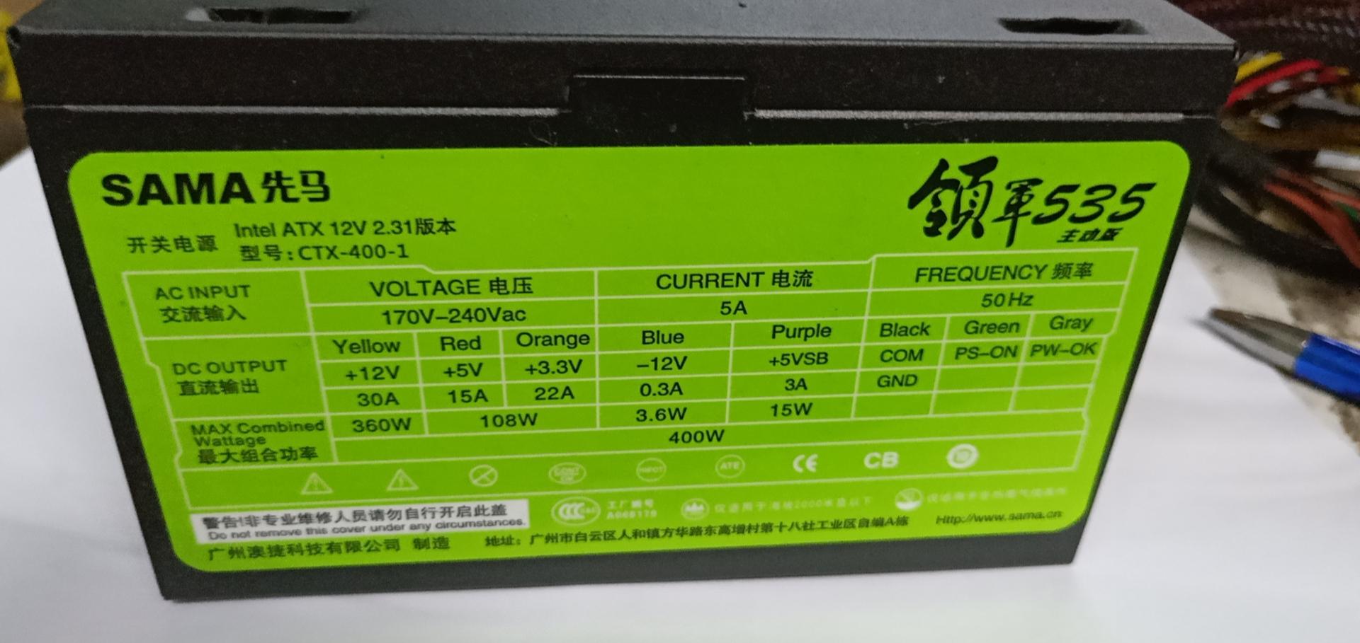 电脑蓝屏死机能修好吗,电脑玩一段时间蓝屏死机