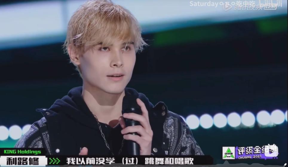 利路修缺德粉现象,不可复制