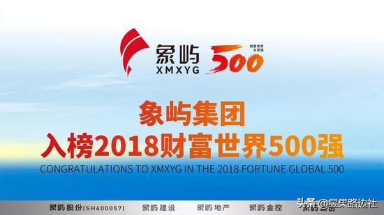 厦门大宗商品三剑客,厦门三剑客