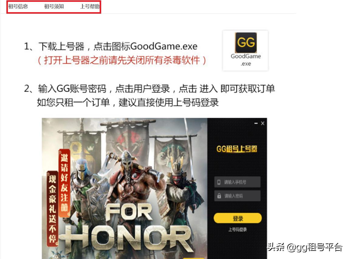 人类一败涂地手机版免费下载,人类一败涂地雪球车怎么发射