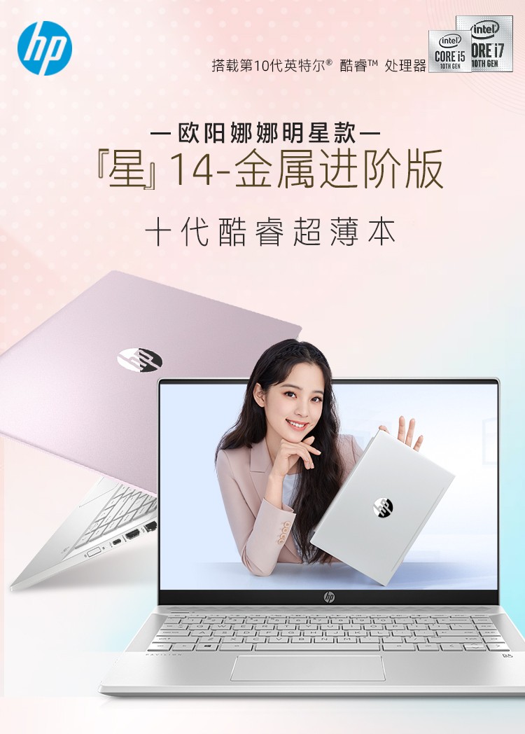 女生节送什么笔记本电脑,38女神节送老师笔记本好吗