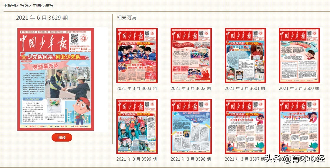 双减政策下孩子们都去哪儿了,双减政策家长必须知道的