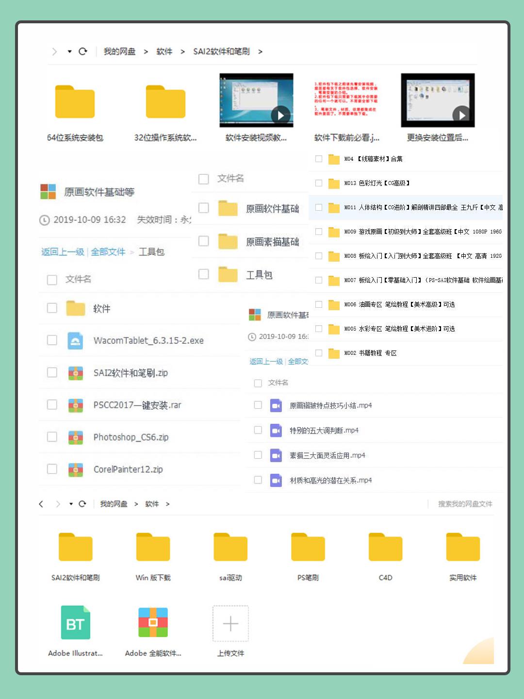 显高级的10个设计技巧,4个技巧打造优雅气质