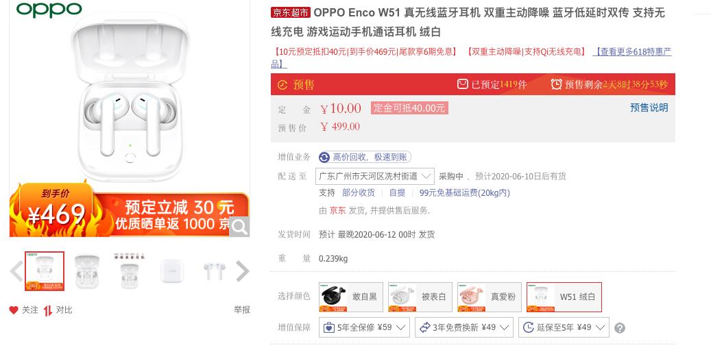 主动降噪头戴式耳机500以下推荐,500元最值得买的入耳式耳机