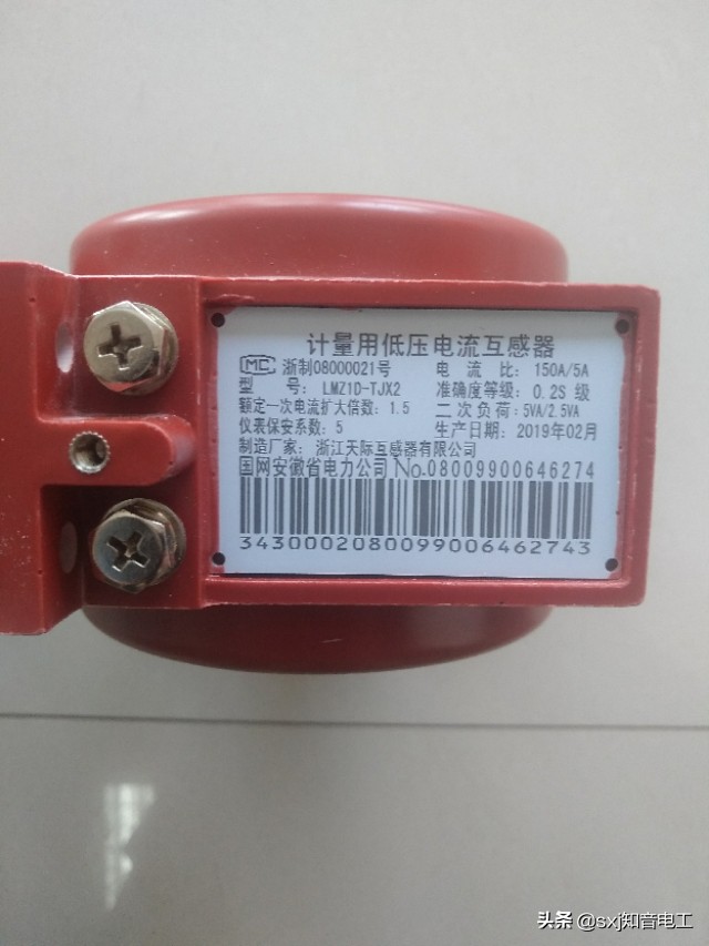 有电流互感器的电表怎么计算电量,三相四线互感器电表怎么计算电量