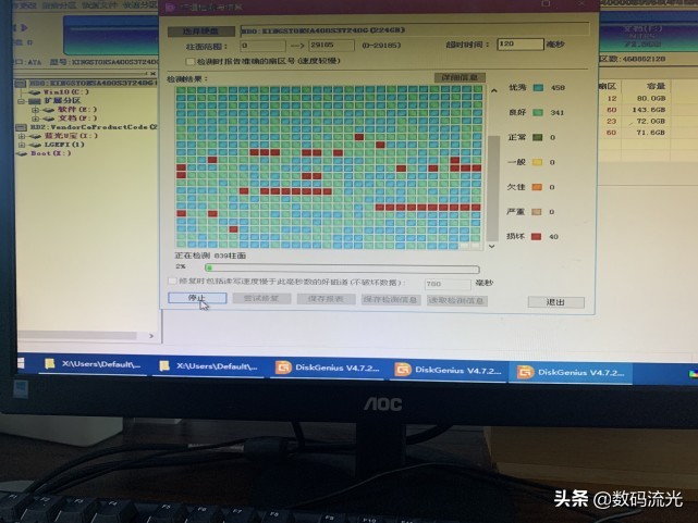 电脑卡顿要不要更换电脑系统,公司电脑卡顿