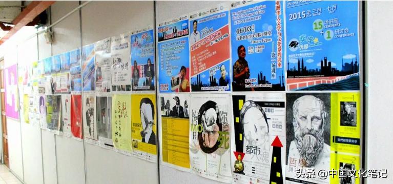 南洋大学简介,南洋大学