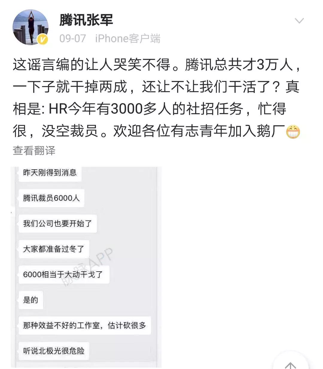 华为阿里京东裁员说法,华为和阿里巴巴的招聘要求