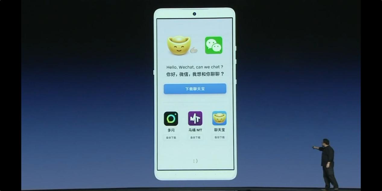 罗永浩锤子科技能改名字吗,罗永浩锤子手机要改名吗