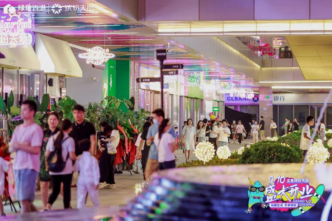 南宁五象新区绿地缤纷城,绿地缤纷天地星光市集