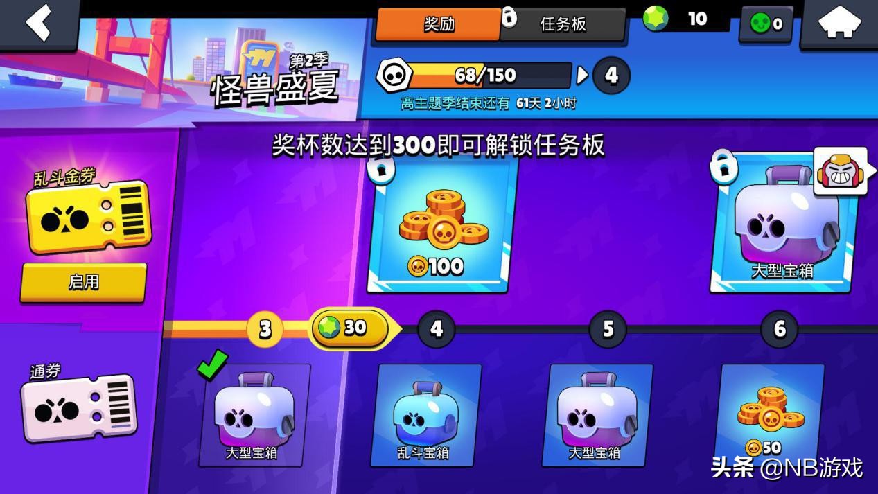 荒野乱斗每日任务攻略,荒野乱斗专精任务