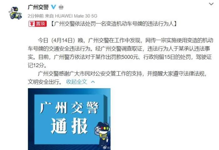 于汉超被开除还有球踢吗,于汉超开除可以去别的队不