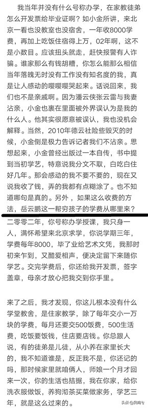 郭德纲和曹云金闹翻后同台过吗,郭德纲和曹云金决裂是几年