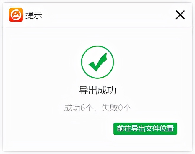 桌面图片打不开了应该安装什么,图片打不开显示格式错误怎么办