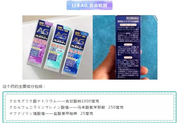 海淘治鼻炎特效药,进口过敏性鼻炎特效药