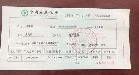 银行定期存款到期可以异地取吗,定期存款到期在哪个银行都能取吗