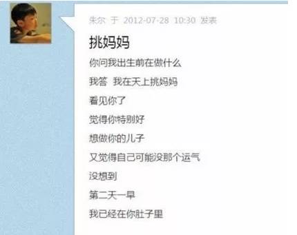 童诗大全100首图片,童诗30个字大全