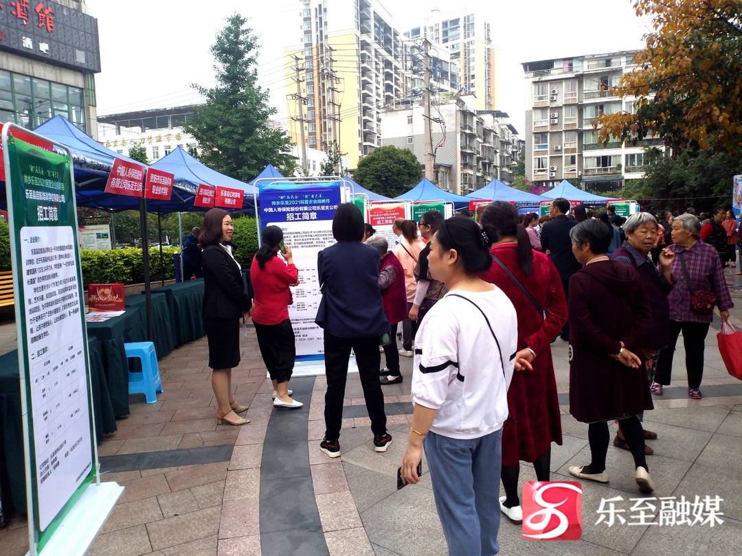 乐至企业招聘信息,职等你来招聘