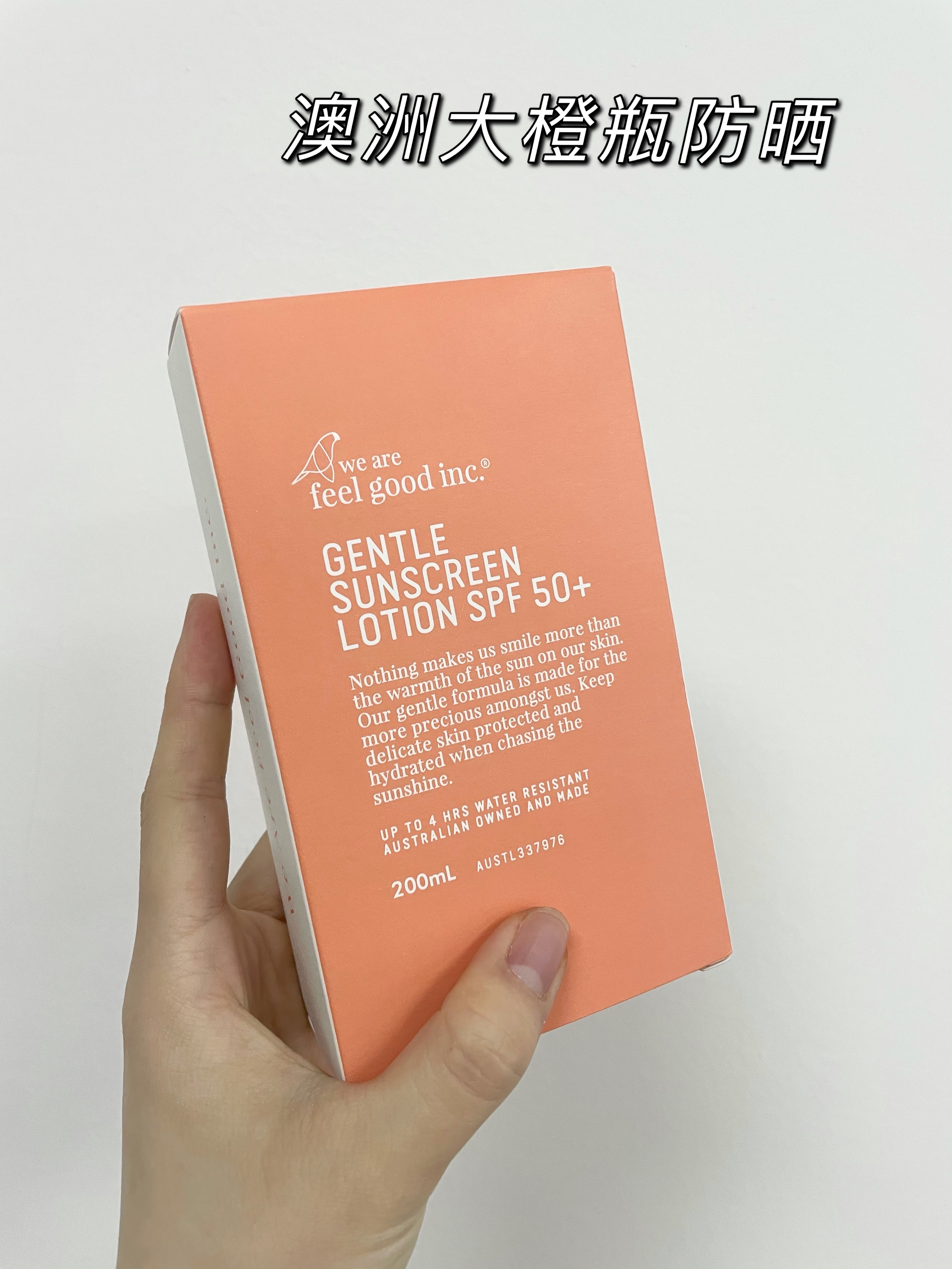 安耐晒千万不要用,安耐晒防晒不假白