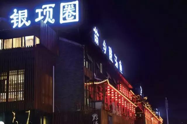 玩转观山湖,冬日暖阳旅行攻略