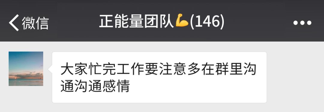 高智商的微信群名,有智商的微信群名