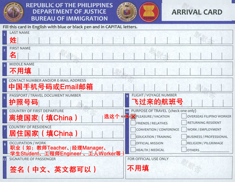 菲律宾最新出境旅游政策机票,菲律宾出入境自由行攻略