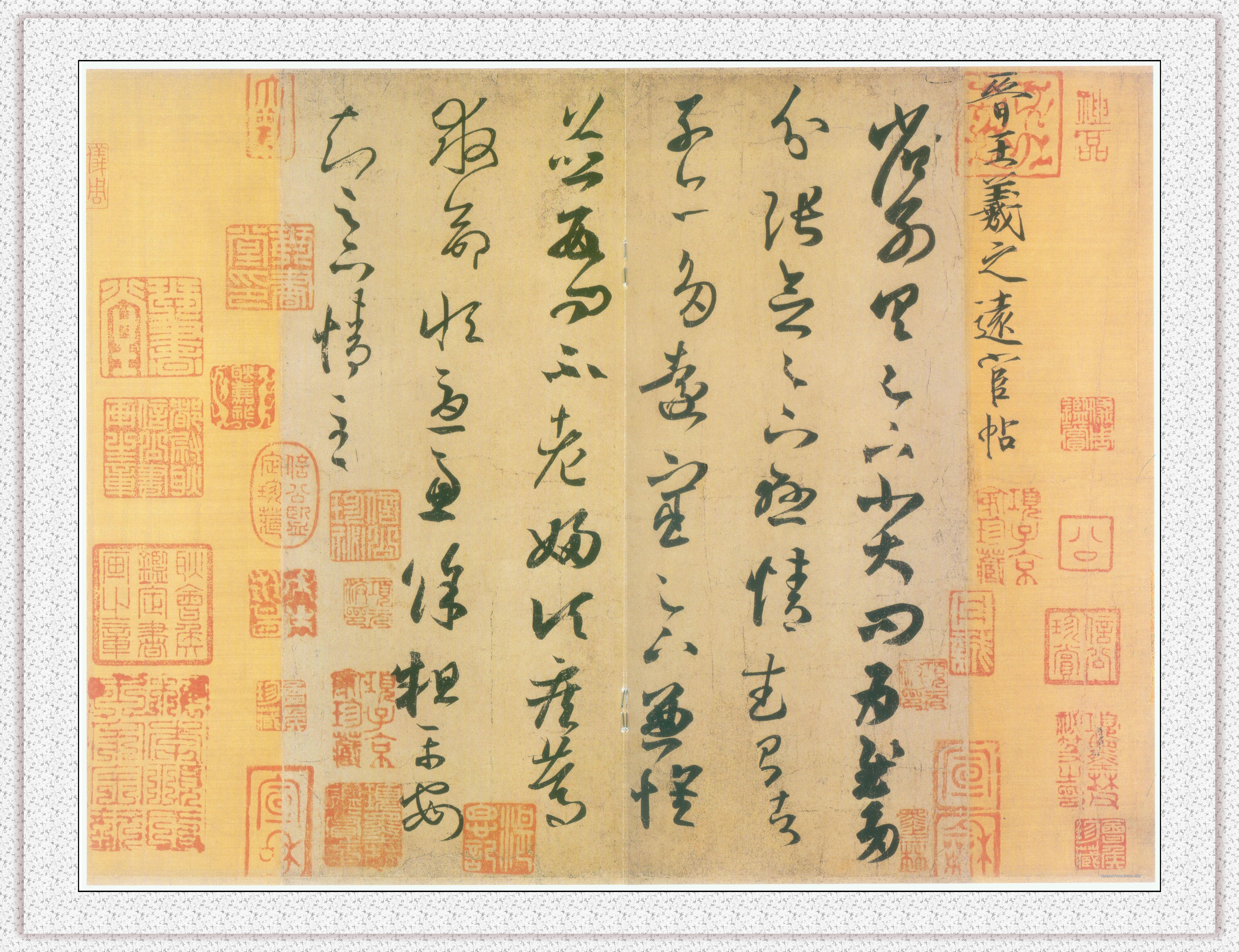 不二轩书法直播王羲之字帖,王羲之的书法字帖哪个最好