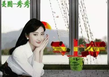 微信早上好问候祝福语图片大全,早上好最新图片25张周末愉快