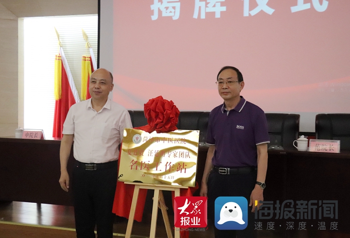 夏廷毅医生全国排名,中医专家夏廷毅