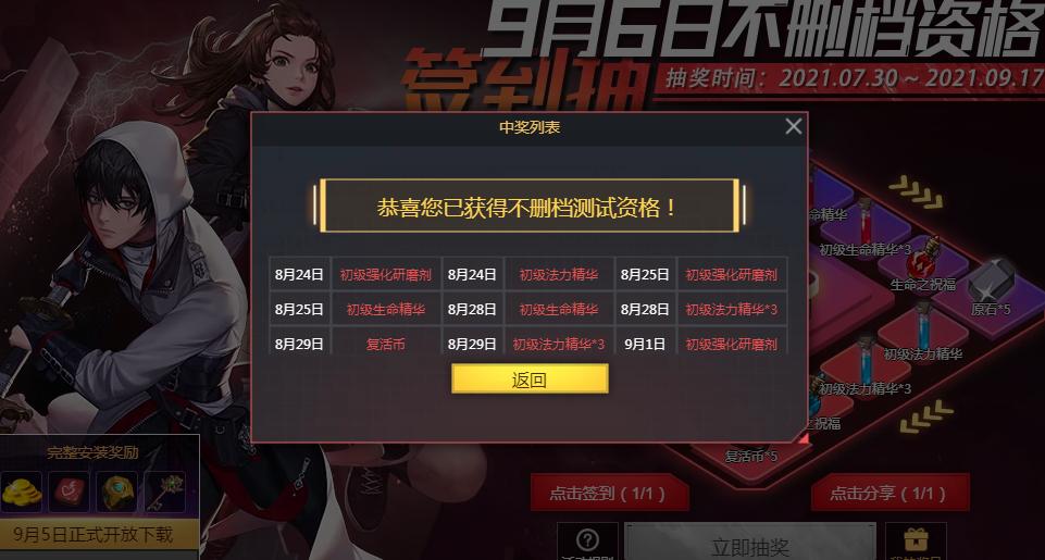 超激斗梦境和dnf哪个适合搬砖,超激斗梦境什么副本可以刷梦境币