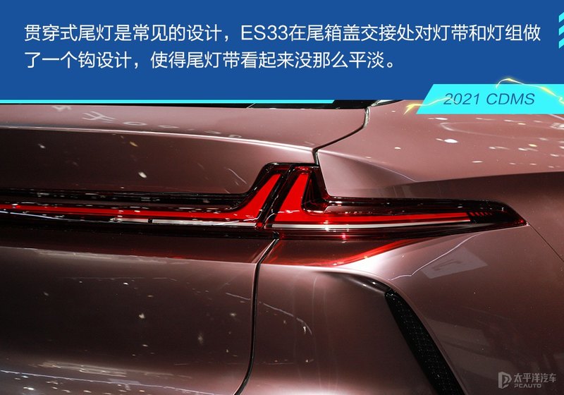 上汽新能源es33什么价,上汽飞凡es33定名