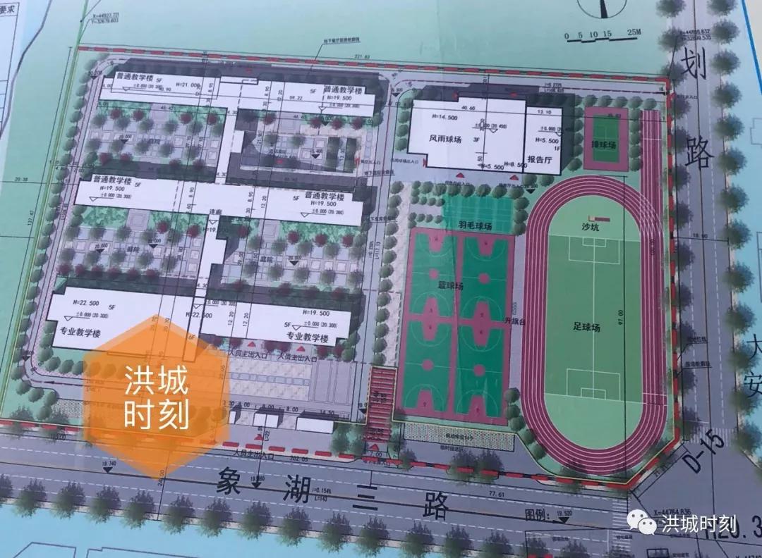 象湖滨江新学校,新建洪州学校象湖滨江