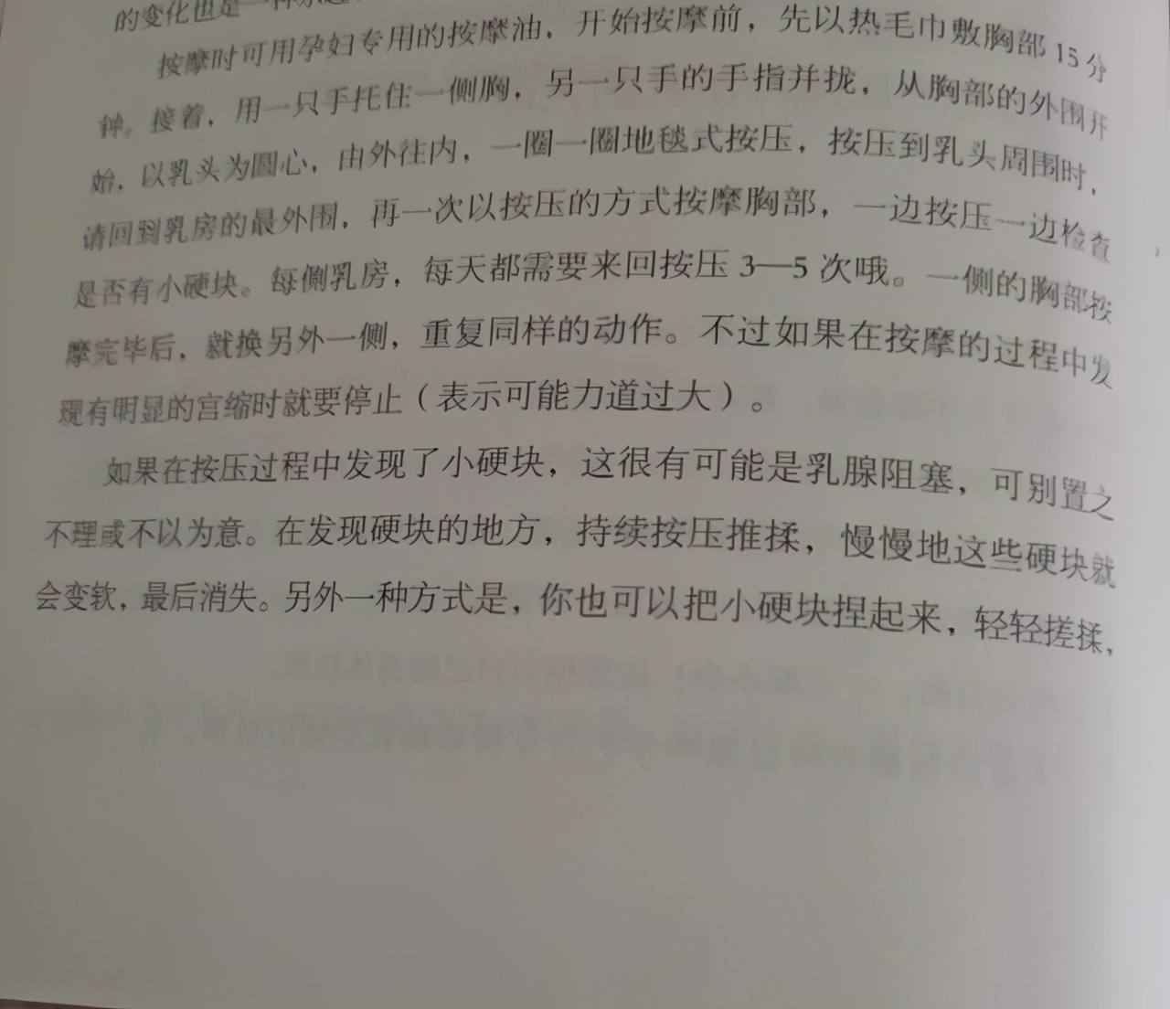 怎么坐月子才过得快呢视频,怎么坐月子比较恢复健康