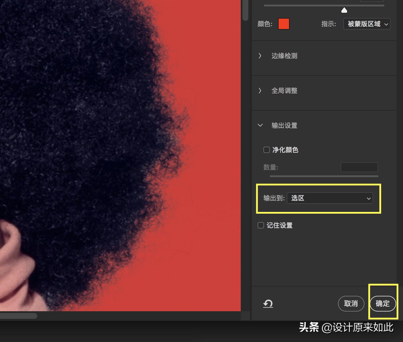 ps如何在白色背景上快速抠图教程,ps抠图换背景怎么快速抠图出来