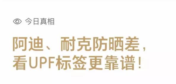 防晒衣测评不带帽,防晒衣耐克李宁阿迪