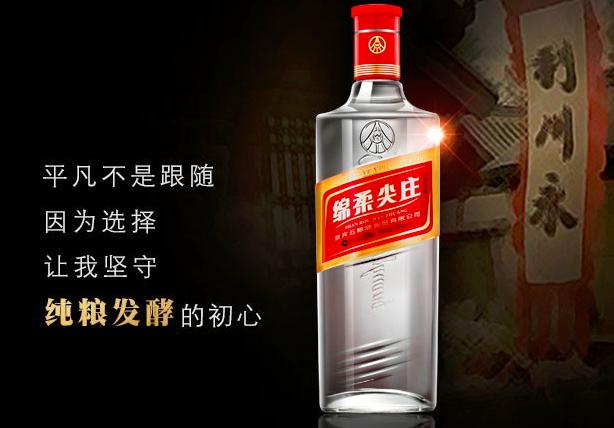 100元以内纯粮白酒推荐,100块钱左右值得购买的白酒